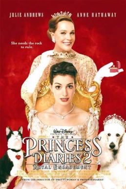 The Princess Diaries 2: Royal Engagement บันทึกรักเจ้าหญิงวุ่นลุ้นวิวาห์ (2004)
